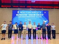 佛山市2025年“飞向北京・飞向太空”全国青少年航空航天模型教育竞赛（无人机赛项）举办