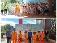 “童行环卫共携手・分类齐步向未来”青少年儿童垃圾分类科普教育公益活动举办