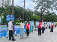 茂名市电白区科协联合举办科普宣传活动