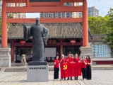 省地质学会赴肇庆包公祠开展廉政主题教育活动