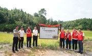 韶关乐昌市三溪镇获省级天然富硒土地认证，助力打造“三溪珍鲜”品牌