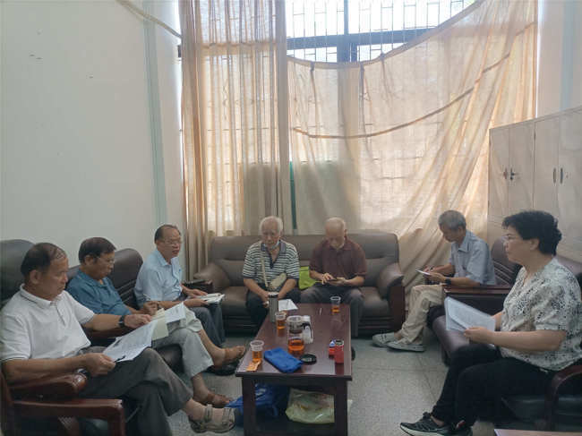 茂名市老科协召开工作班子会议 研究筹建成立联合党组织