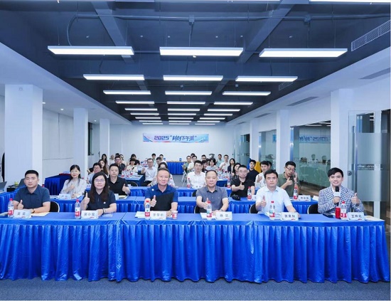 2025“科创下午茶”海珠专场举行