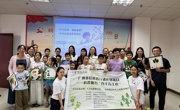 广州市番禺区举办第五期“树说新语，植趣探秘”古榕树及榕属科普进社区活动