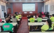 湛江廉江市科协举办“智汇人才·赋能百千万工程”茶叶高产高质量栽培技术知识讲座