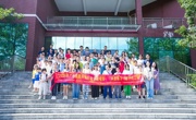 广州市越秀区科协联合举办 “土生·土长——‘越秀小英才’活动”