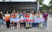 第八届“广东科普嘉年华”科普进社区分会场活动“公益研学行”举办