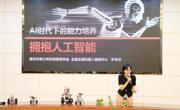 惠州市博罗县环罗浮▪循北回科普巡讲点亮星空文明实践行动举办