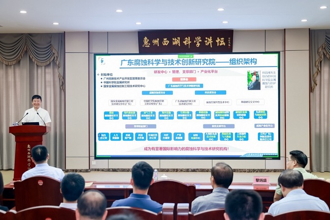 微信图片_20250829150943