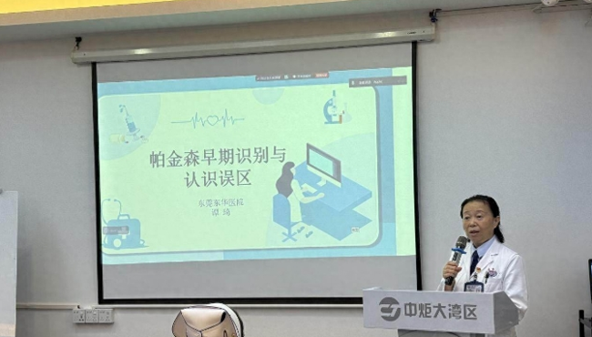 wechat_2025-09-02_115316_159