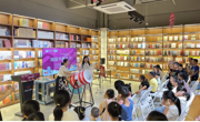 2025南国书香节韶关分会场在韶关新华书店书城启幕