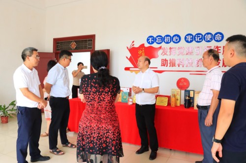 调研组到中农国际农业集团（广东）有限公司实地考察