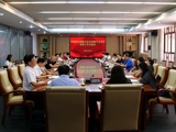 广东园林学会参加省科协科技社团秘书长沙龙暨学会改革发展工作交流会