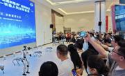 2025年珠海市首届“全国科普月”暨科技科普show——机器人科技科普展启动