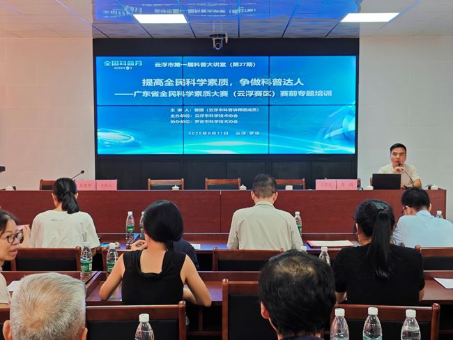 微信图片_20250912145609_100_108