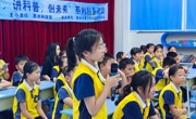 2025年“学科学、讲科普、创未来”系列科普活动举办