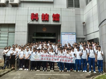 阳江市科技馆开展2025年全国科普月系列活动暨中小学生校外研学实践活动