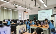 佛山市人工智能学会与会员企业开展人工智能公开课活动