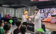 惠州市仲恺高新区举办首届全国科普月主场活动