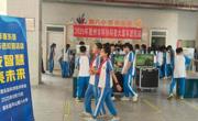科普大篷车走进惠州市惠东县平山第八小学