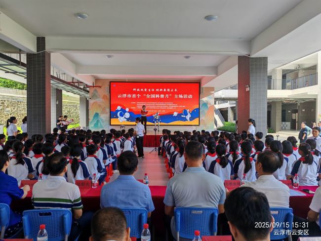 微信图片_20250916170955_436_104