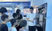 广州开发区科协 广州市黄埔区科协举办2025年全国科普月科普工业游华新园站活动