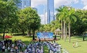 广州市天河区2025年全国科普月活动启动