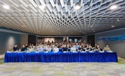 2025“科创下午茶”广州番禺专场举办