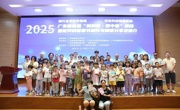 广州市增城区科协联合举办“阅科普·智中国”优秀科普图书推介活动暨科普创作与阅读分享会活动