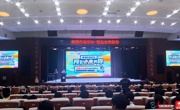 广州市黄埔区科协举办黄埔科普讲坛