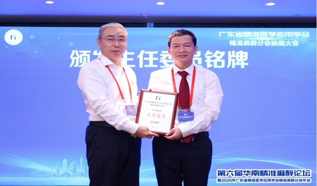 微信截图_20250917153221