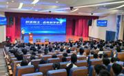 2025年肇庆市全国科普月院士行活动（四会站）举行