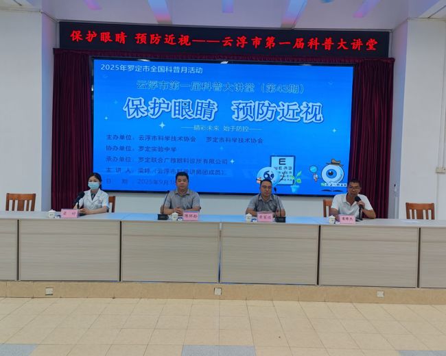 微信图片_20250919111835