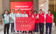 “许小可”助企志愿服务队走进东莞市大朗镇