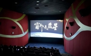 江门市蓬江区举办科普思政教育主题活动举办