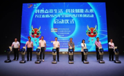 东莞市万江街道2025年全国科普月系列活动启动