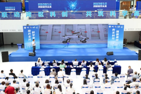 wechat_2025-09-23_163910_233