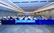 2025“科创下午茶”广州南沙专场活动举办