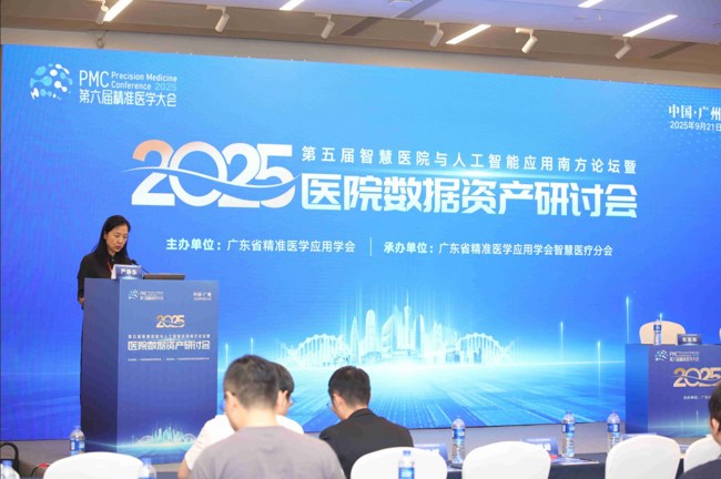 Dingtalk_20250926095632