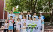省环境科学学会牵头华南理工大学芦荟之家新污染物治理先锋队开展科普实践活动