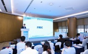 省精准医学应用学会举办第四届大湾区前沿组学技术与转化论坛