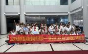 惠州市大亚湾区科协举办“探秘石油化工园区，感受工业科技魅力”科普实践活动