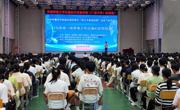 2025年肇庆市首届全国科普月“院士专家进校园活动”（封开站）举办