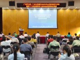 广州市黄埔区2025年度群众性质量提升活动暨第十三届质量管理小组活动成果发表赛落幕