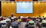 广州市黄埔区2025年度群众性质量提升活动暨第十三届质量管理小组活动成果发表赛落幕