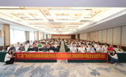 省药学会第二届静脉用药调配专业委员会2025学术总结会暨《静脉用药集中调配安全运营学习班》在广州召开
