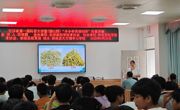 “云浮市第一届科普大讲堂（第52期）”活动举办