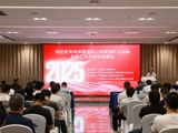 邻近既有地铁隧道的公路隧道矿山法暗挖施工技术现场观摩会举办