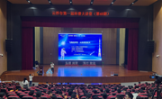 云浮市举办“飞翔的梦想：从航模到航天”科普讲座 