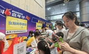 2025年惠州国庆科普嘉年华在惠州科技馆举办